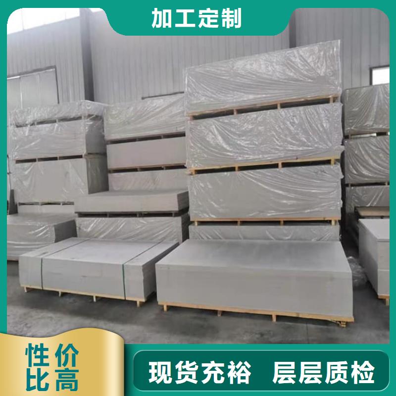 顶部防护硫酸钡板源头厂家