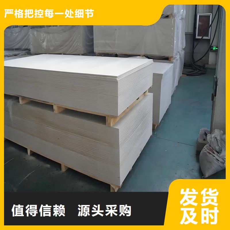 发货及时的手术室的吊顶硫酸钡板厂家