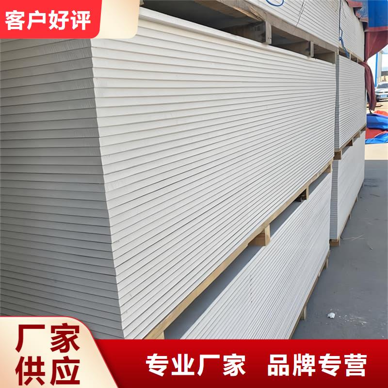 定做四周墙体防护硫酸钡板厂家