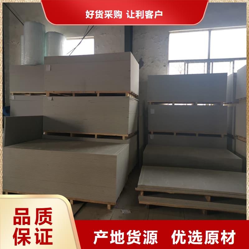 2025##硫酸钡板吊顶施工厂家##批发