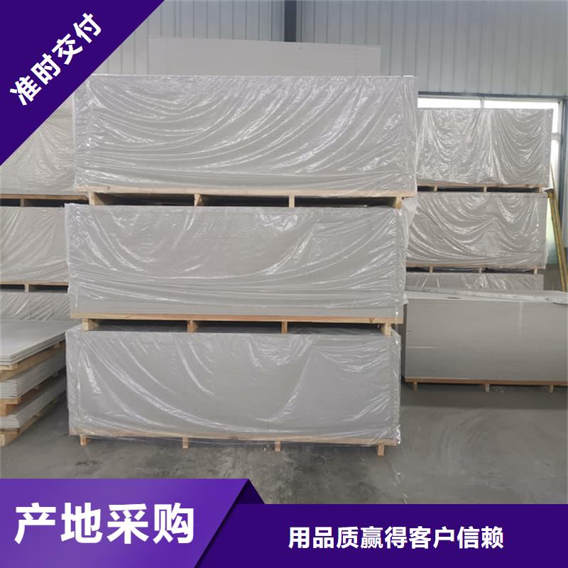 高密度硫酸钡板质量保证