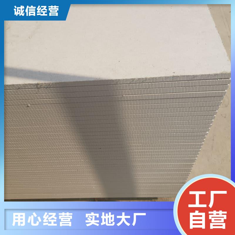 2025##硫酸钡板吊顶施工厂家##批发
