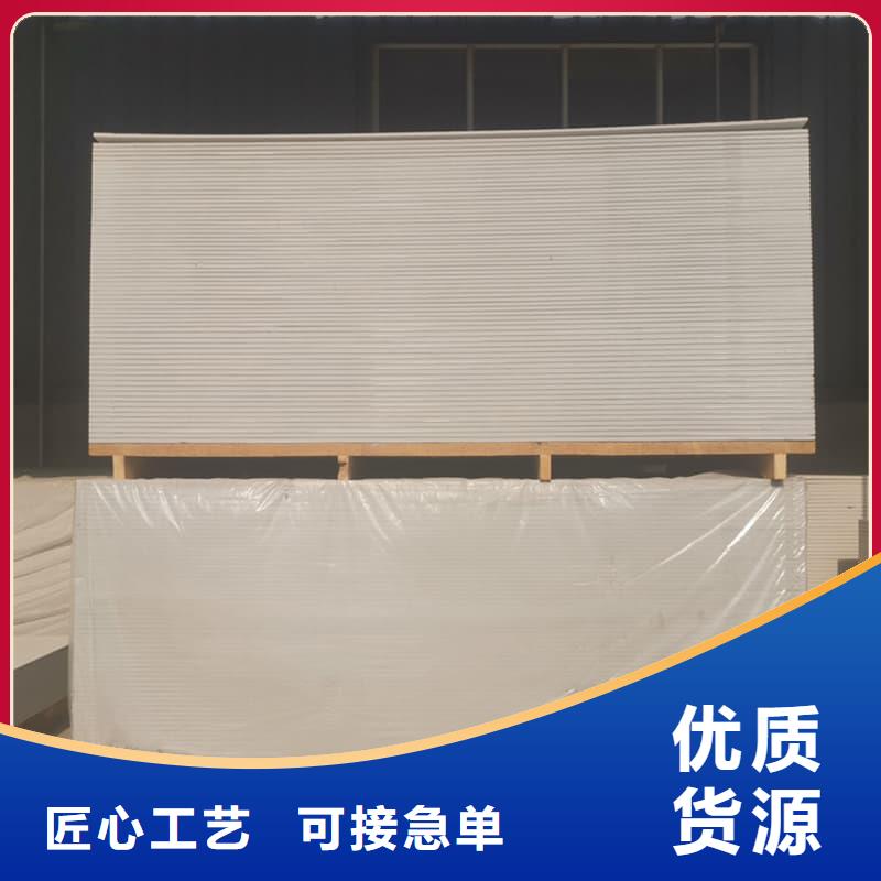 四周墙体防护硫酸钡板供应