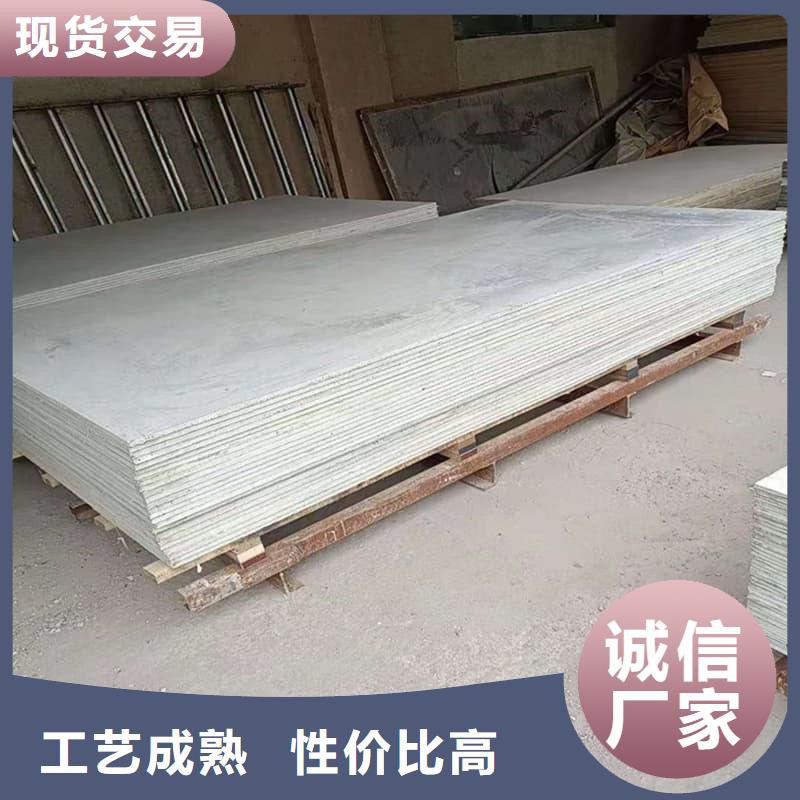 定做四周墙体防护硫酸钡板厂家