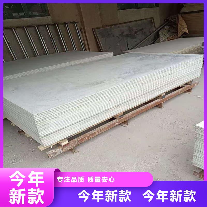 硫酸钡板吊顶施工如何选择