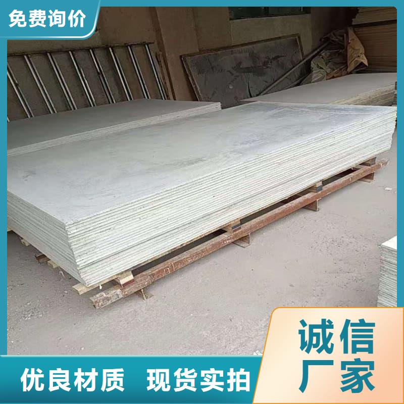 医用15mm防辐射硫酸钡板真诚的服务