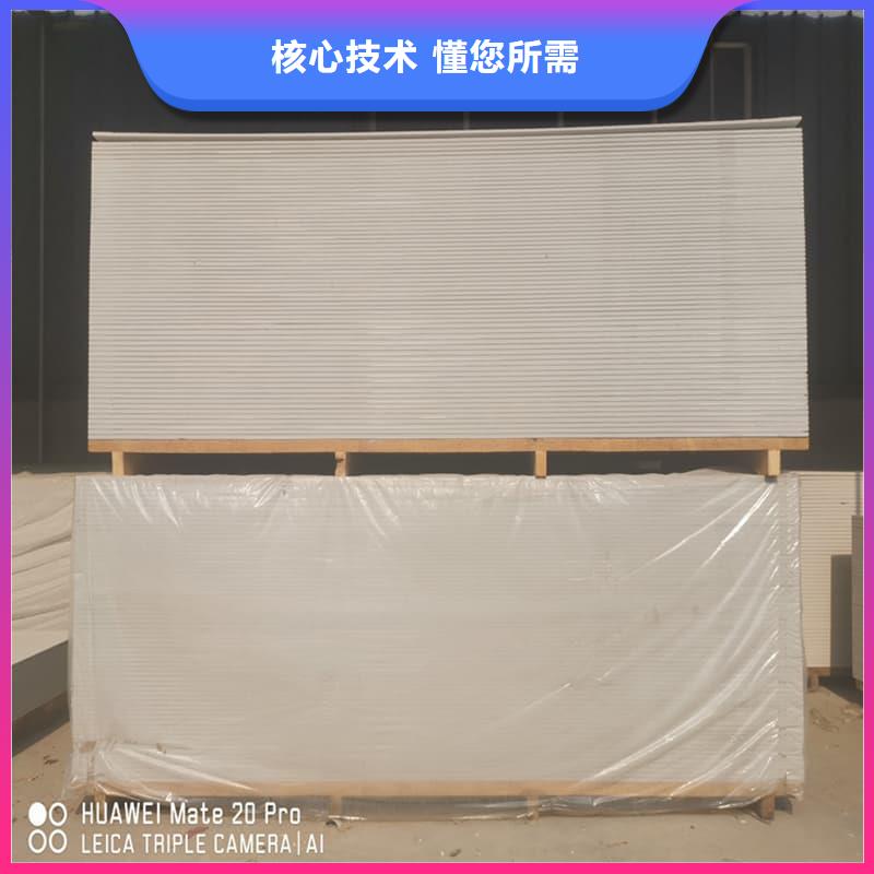 定做四周墙体防护硫酸钡板厂家