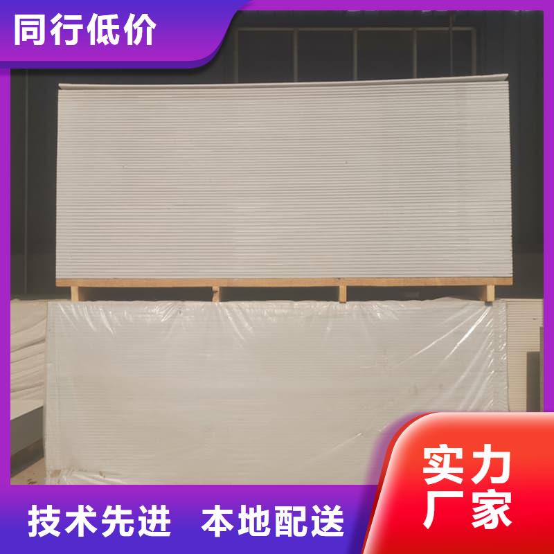硫酸钡板吊顶施工如何选择