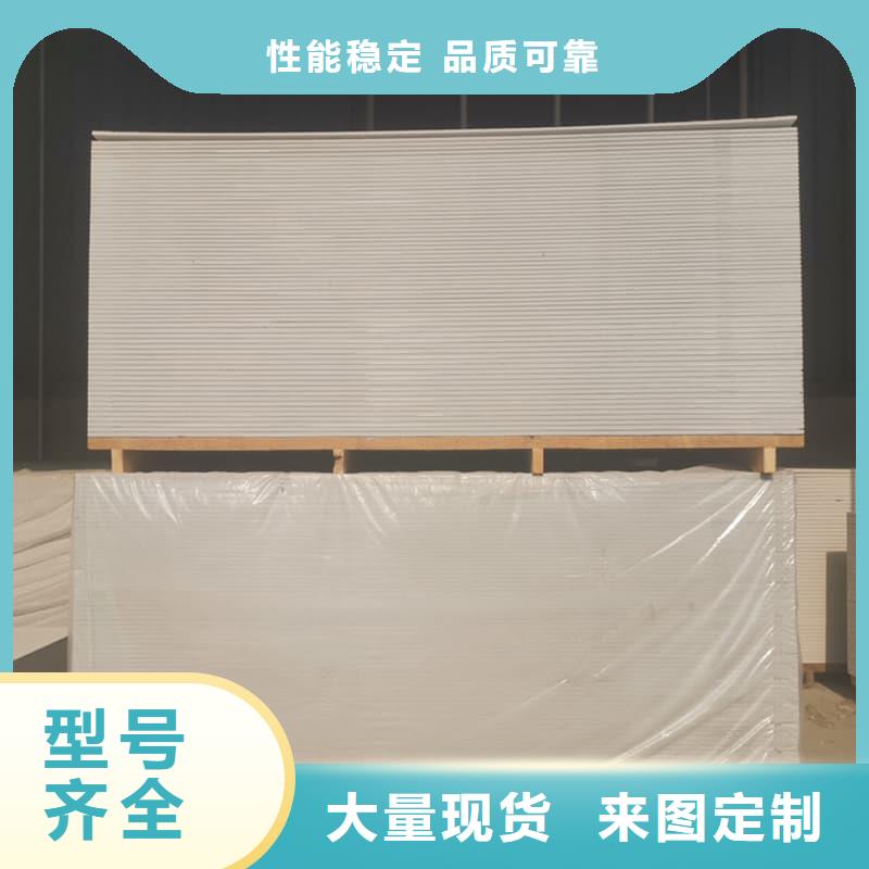 四周墙体防护硫酸钡板实体大厂家