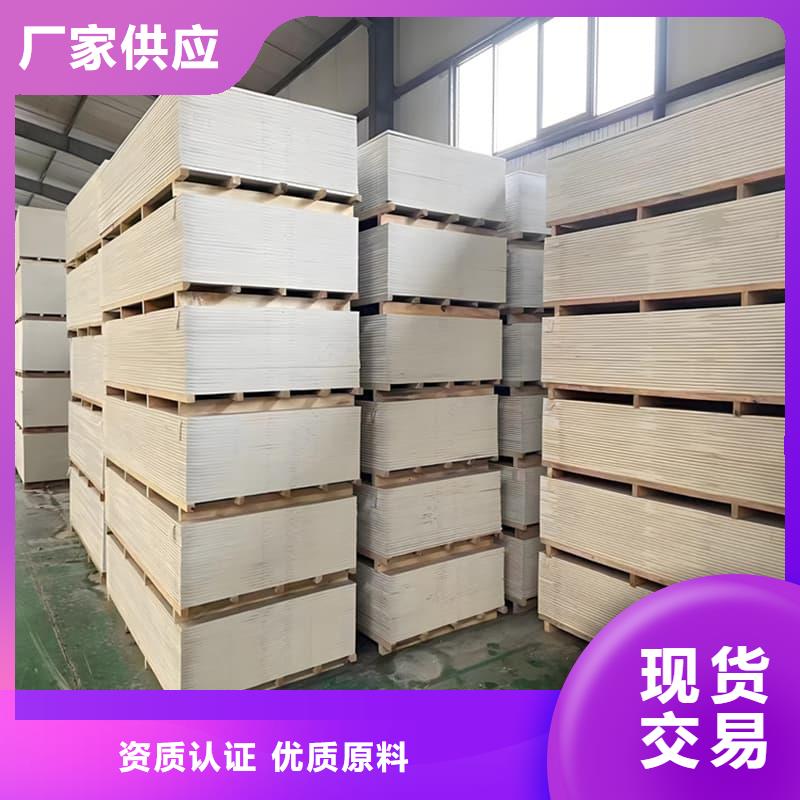 硫酸钡板吊顶施工如何选择