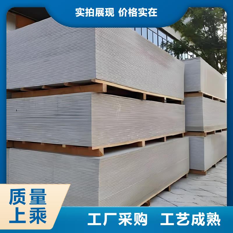 硫酸钡板吊顶施工如何选择