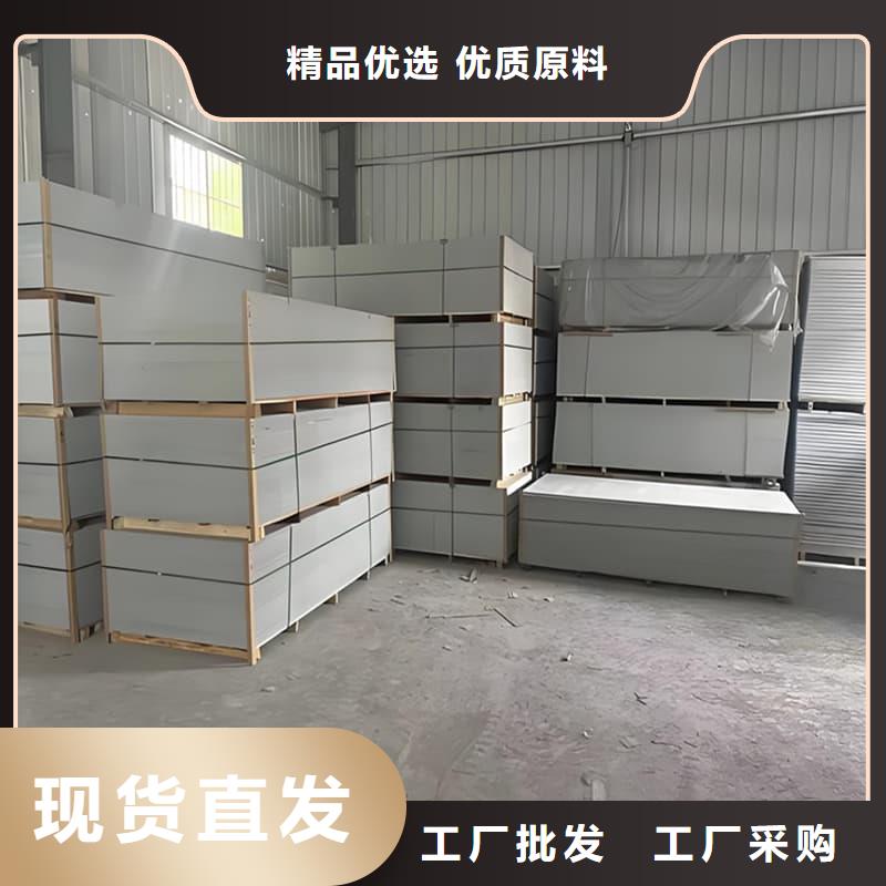 定做四周墙体防护硫酸钡板厂家
