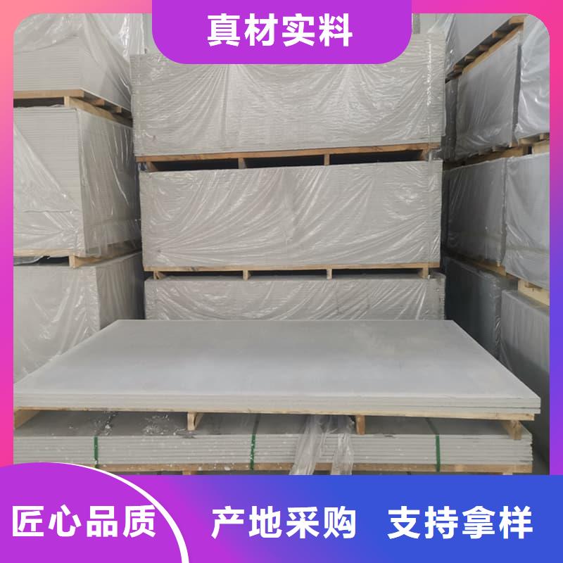 硫酸钡板吊顶施工如何选择