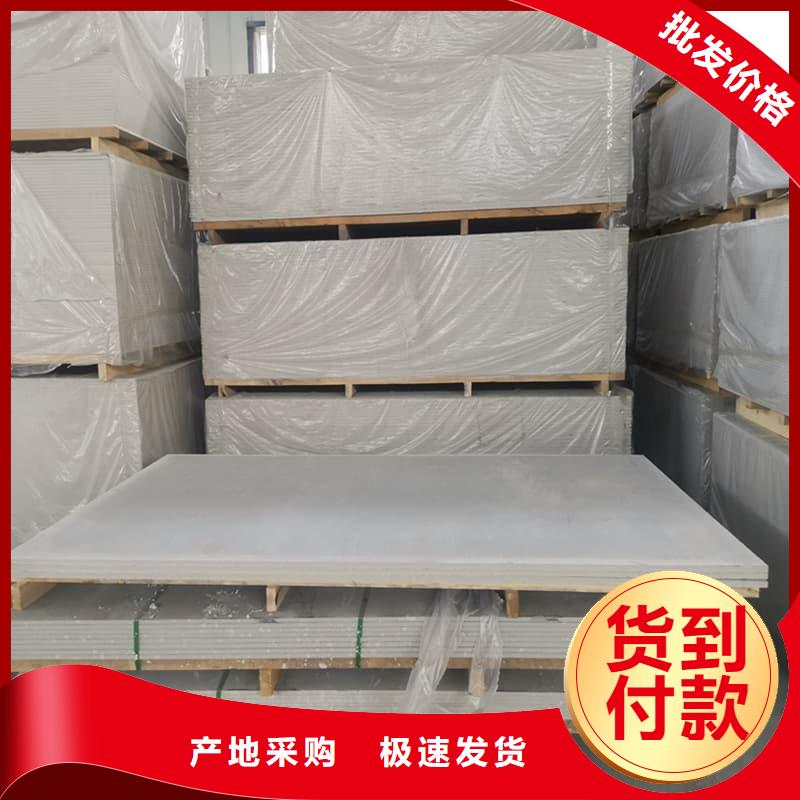 硫酸钡板施工欢迎到厂实地考察