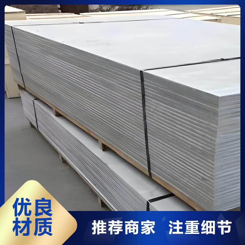 定做四周墙体防护硫酸钡板厂家