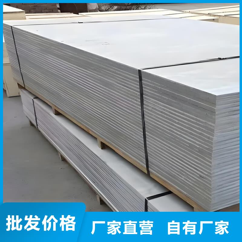 硫酸钡板吊顶施工如何选择