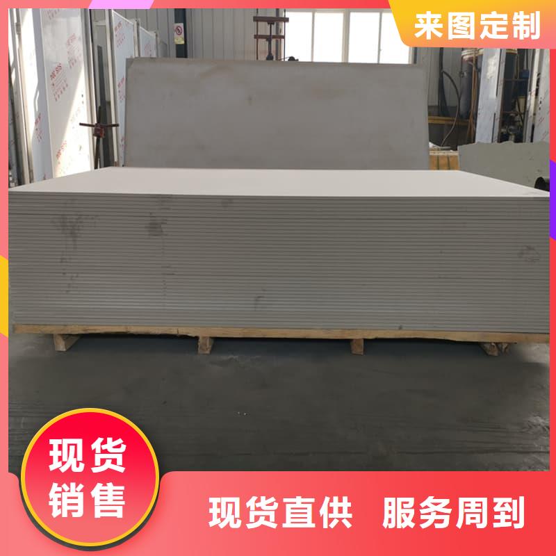 定做四周墙体防护硫酸钡板厂家