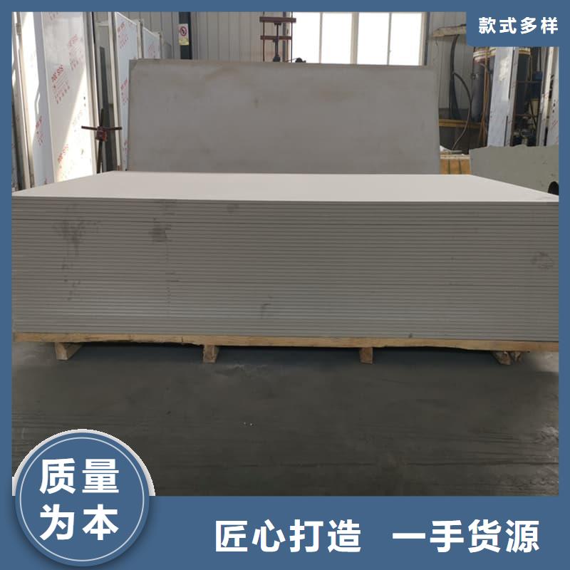 硫酸钡板吊顶施工如何选择