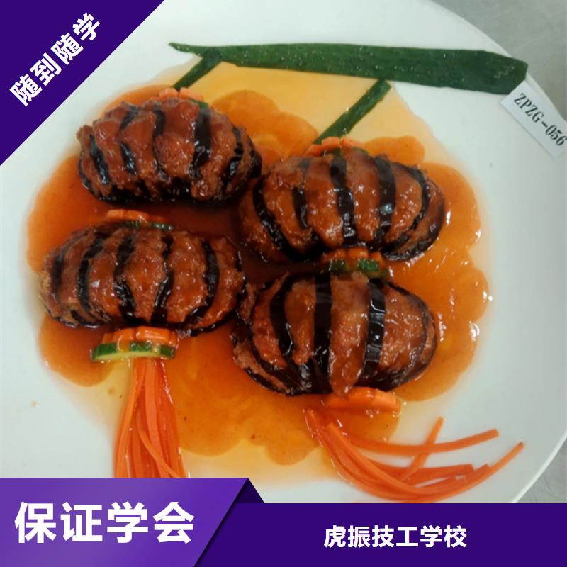 汽车钣金喷漆培训-视频-浙江省绍兴市|嵊州|诸暨|杭州|舟山|宁波|嘉兴汽车钣金喷漆培训-虎振