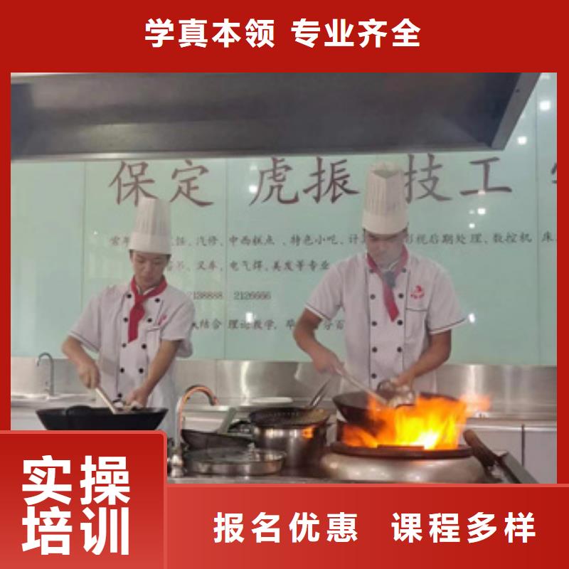 厨师培训实操教学