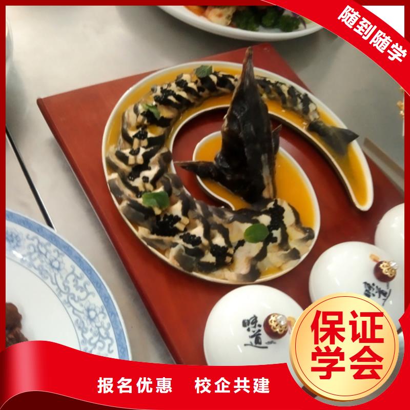 家常菜短期培训班哪家好一年制烹饪培训课程、