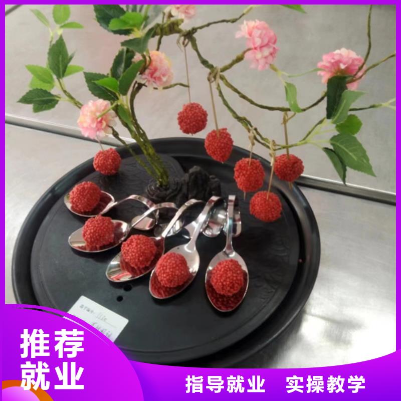 厨师培训高薪就业