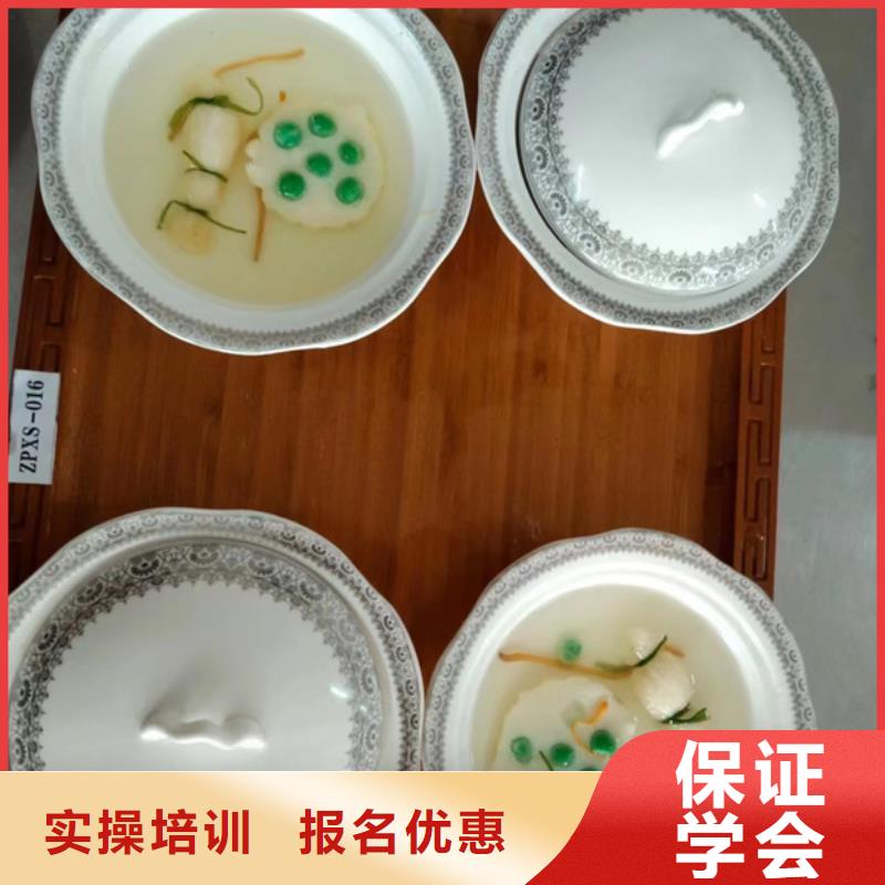 厨师培训高薪就业