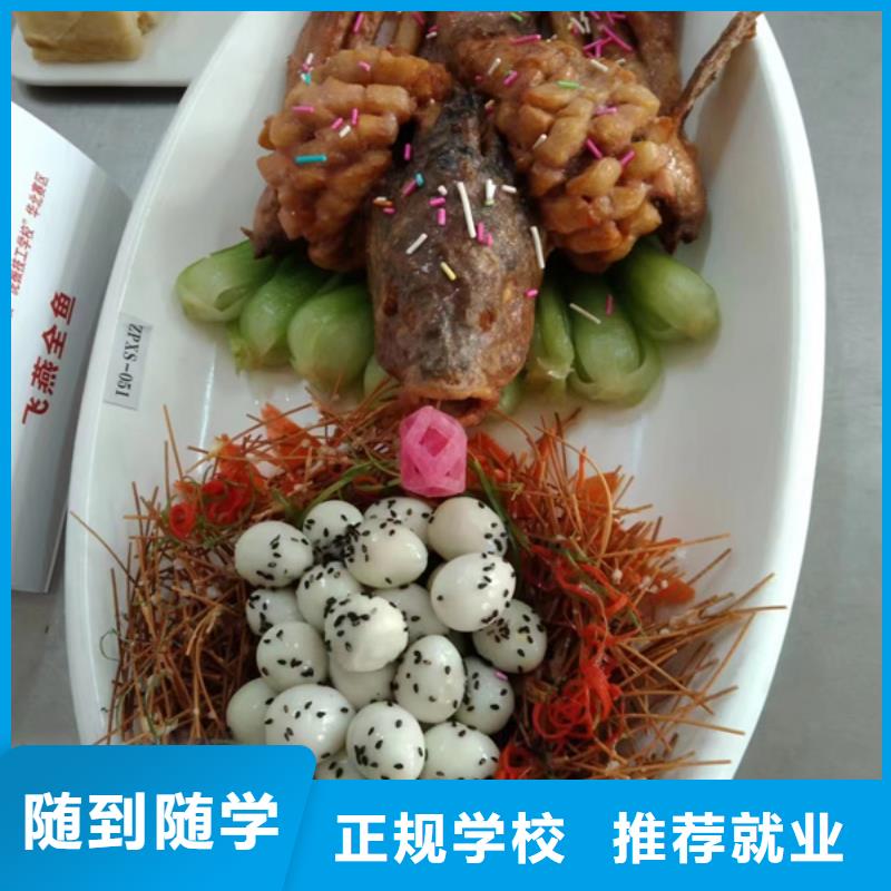 汽车钣金喷漆培训-视频-湖南省长沙市|宁乡|芙蓉|怀化|娄底|永州|邵阳|张家界|衡阳|益阳汽车钣金喷漆培训-虎振