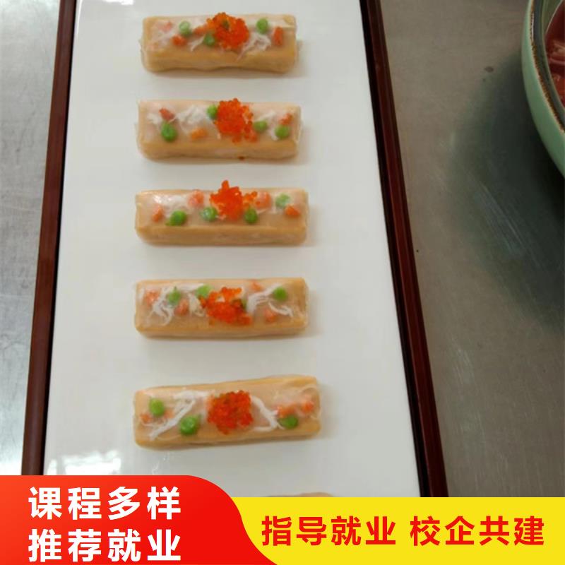 虎振厨师学校口碑好厨师学校哪家好学费多少