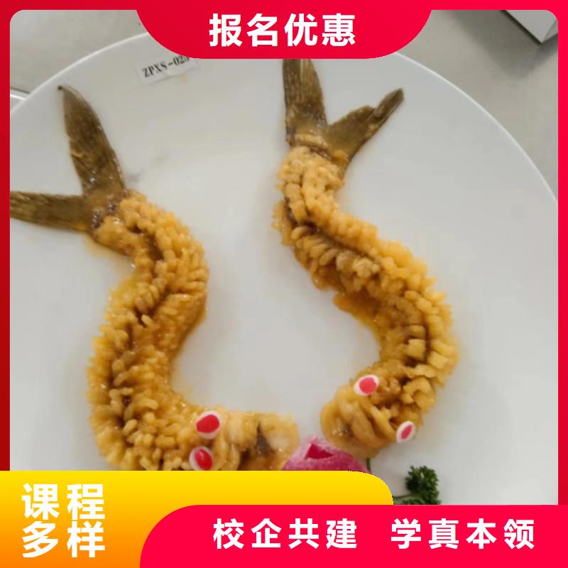 厨师培训正规学校
