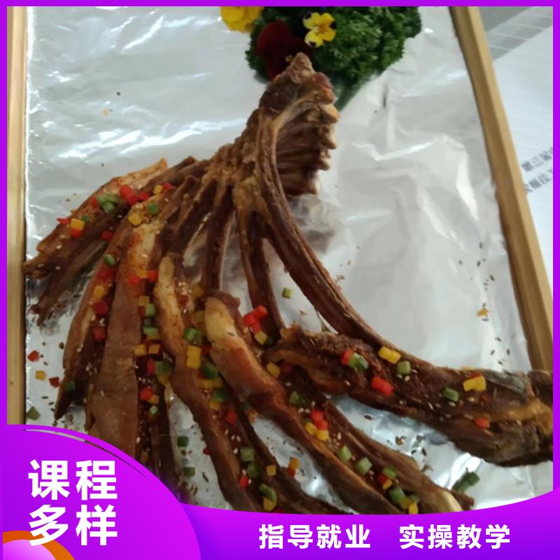 厨师培训【新能源汽车培训】就业快