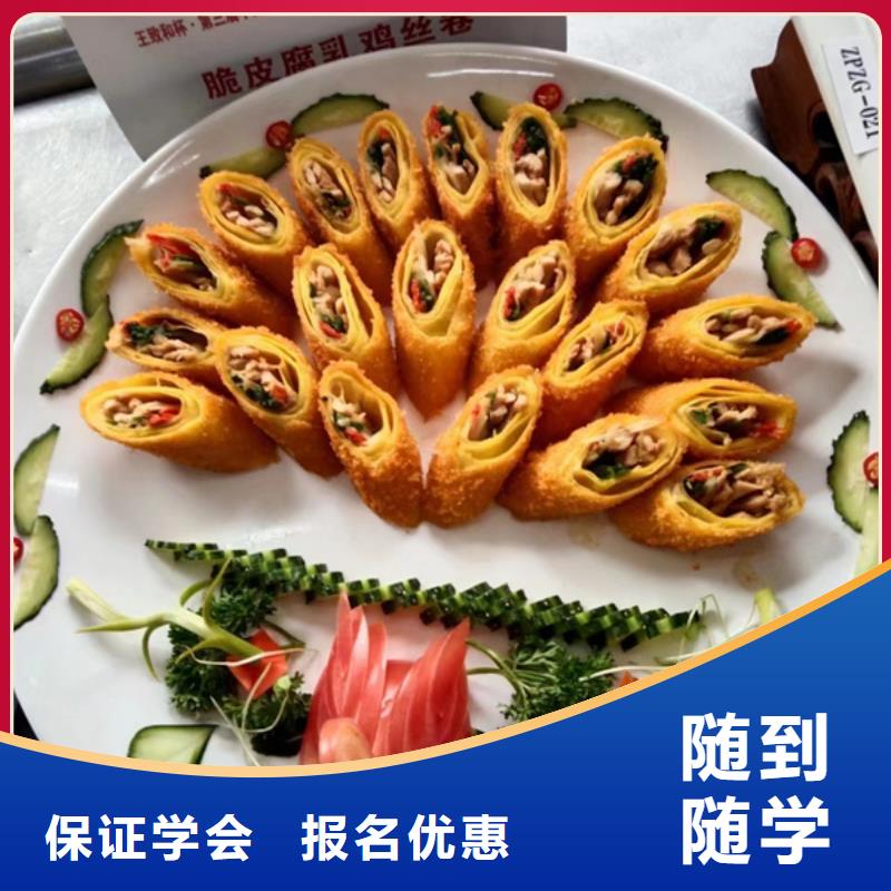 天天上灶炒菜的厨师技校|哪有好点的厨师烹饪技校|