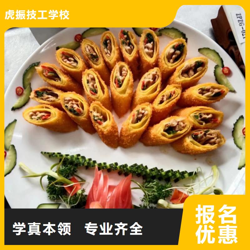 厨师培训就业快