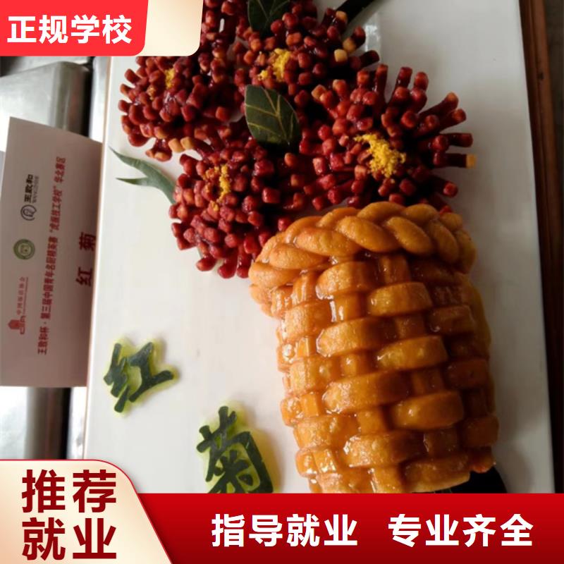 学烹饪应该去哪个学校|中餐烹饪培训学校哪家好|