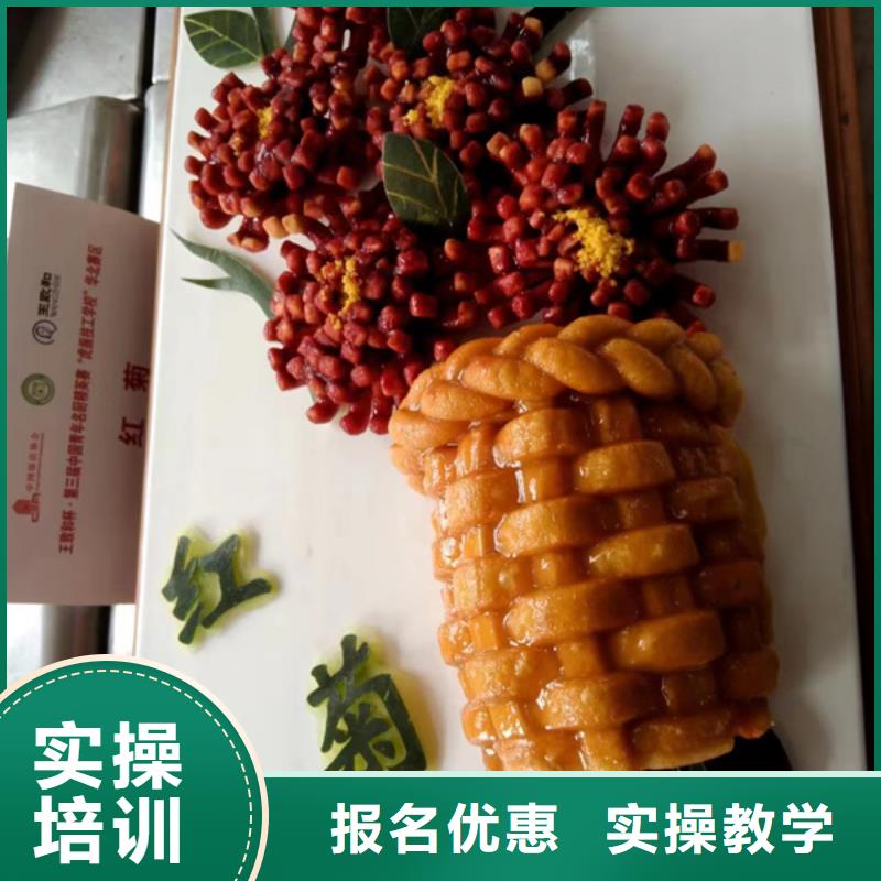 怎么选厨师烹饪技校能学真技术的厨师技校