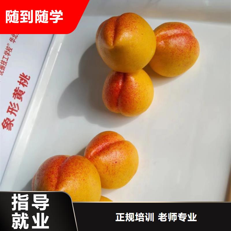 厨师培训厨师烹饪培训手把手教学
