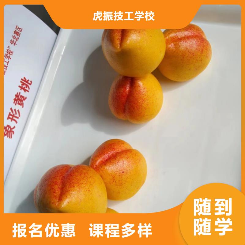 汽车钣金喷漆培训-视频-汽车钣金喷漆培训|河南省鹤壁市|淇县|浚县|驻马店|安阳|平顶山|三门峡|开封|郑州