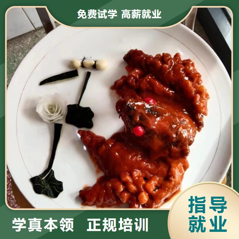 厨师培训学真本领