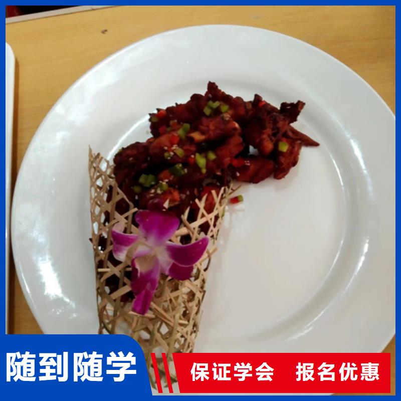 厨师培训正规培训