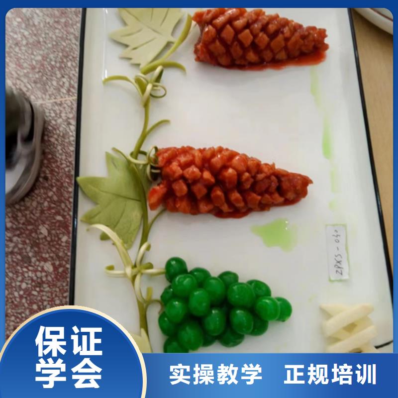 厨师培训 哪里有中西糕点面点培训学校就业不担心
