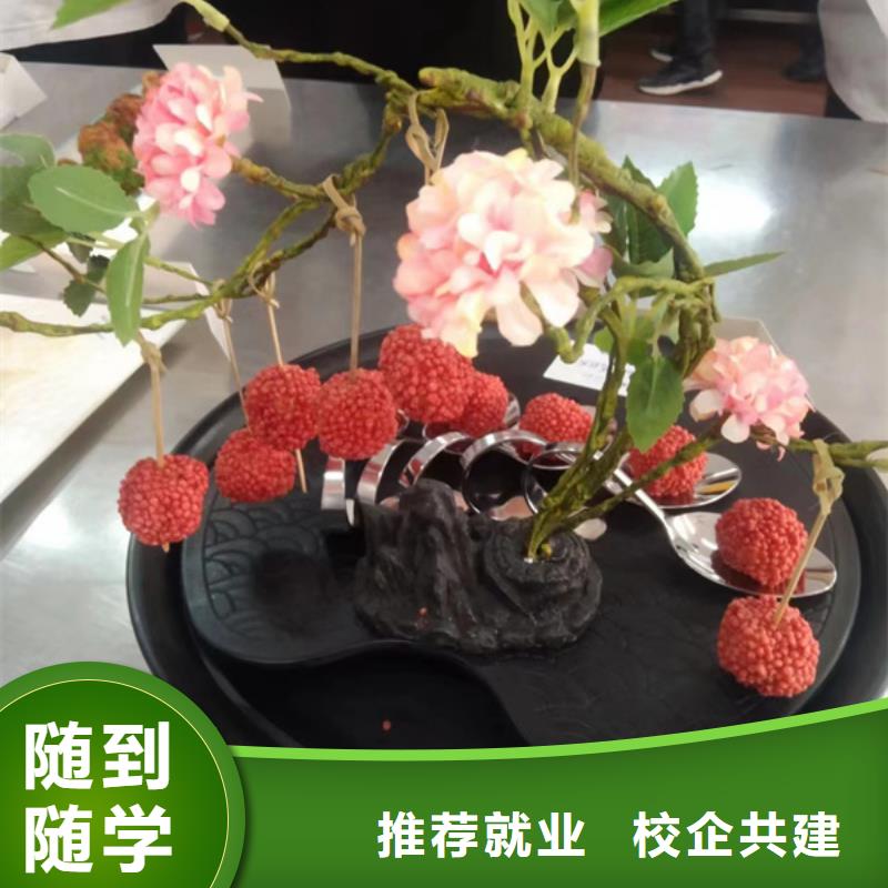 厨师培训师资力量强