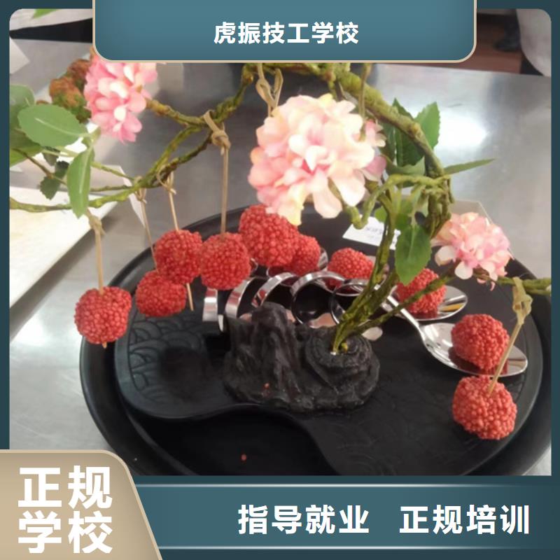 汽车钣金喷漆培训-视频-汽车钣金喷漆培训-内蒙古鄂尔多斯市通辽|乌海|赤峰|呼伦贝尔【当地】品牌