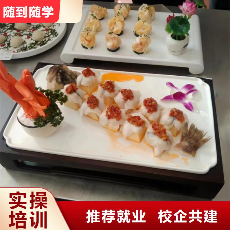 厨师培训师资力量强