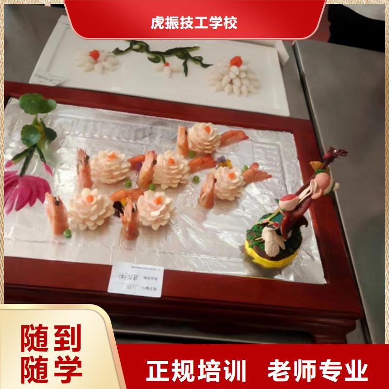 汽车钣金喷漆培训-视频-吉林省长春市|宽城|二道|吉林|辽源|延边|四平|通化汽车钣金喷漆培训-虎振