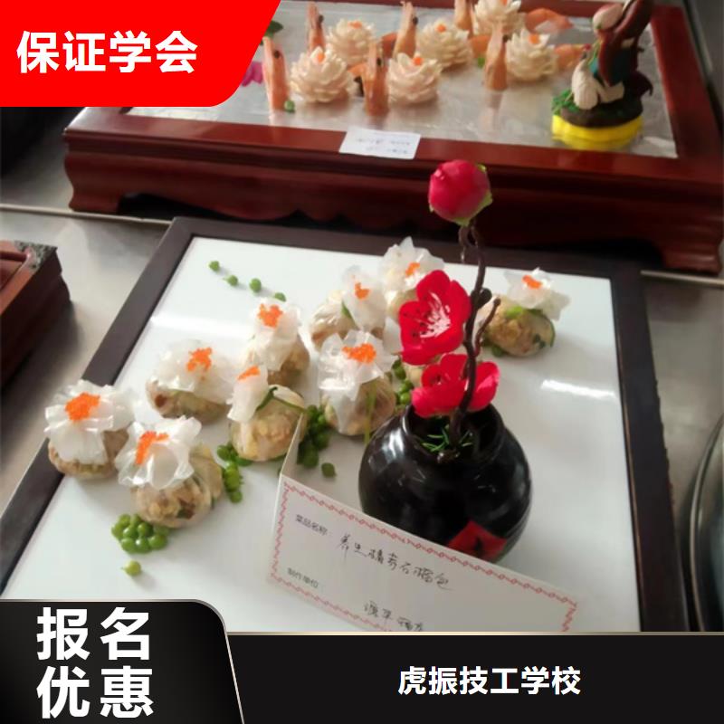 学厨师一年学费多少钱|烹饪技校哪家好学费多少|