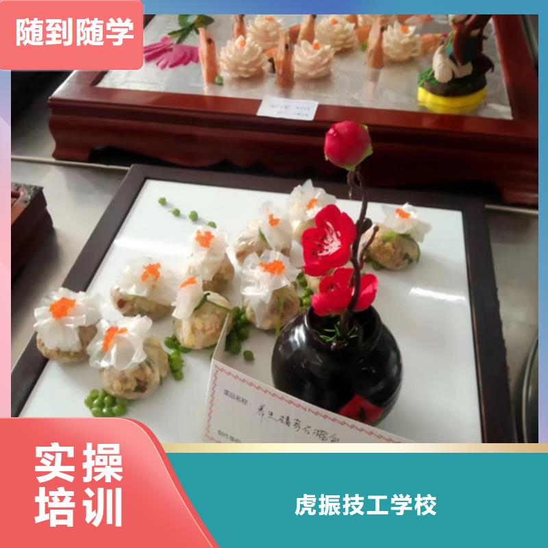 汽车钣金喷漆培训-视频-汽车钣金喷漆培训-虎振技工学校(山西省分公司)服务区域晋中|忻州|太原|运城