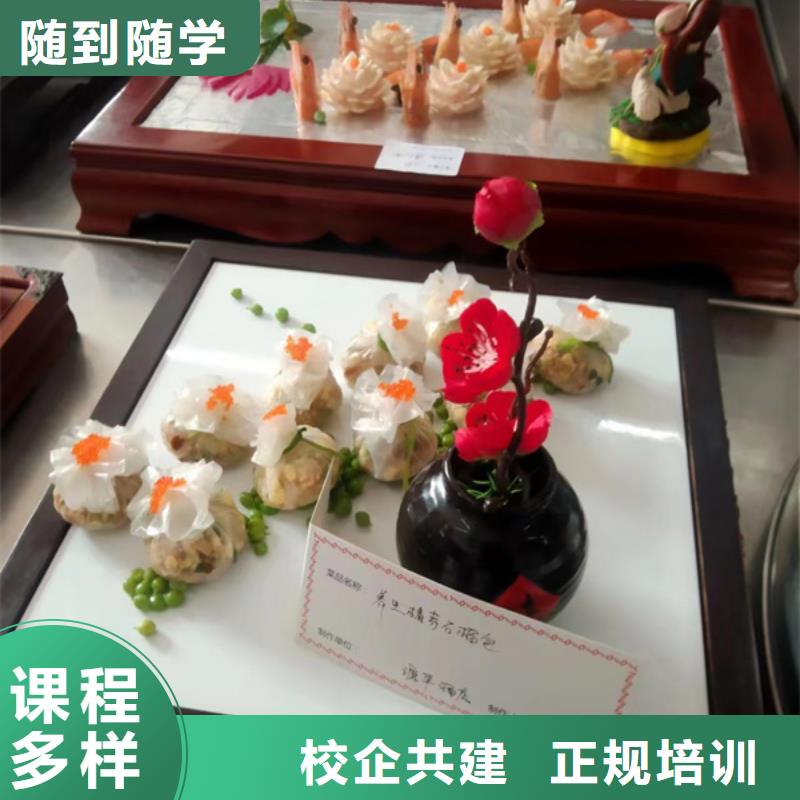 有没有可以学厨师的学校|厨师技校学多长时间|
