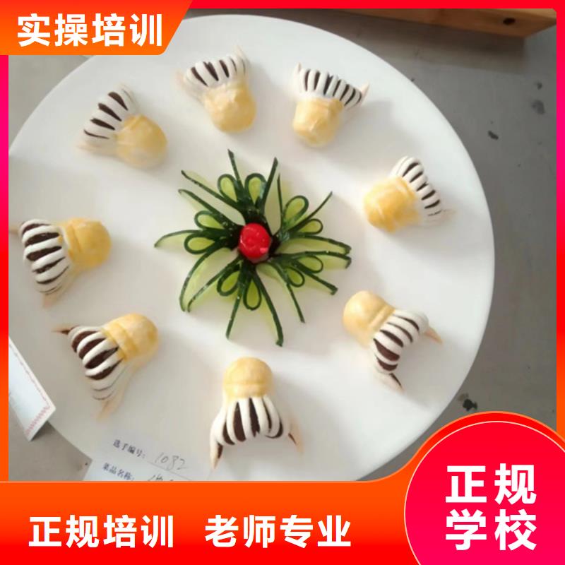 厨师培训正规学校