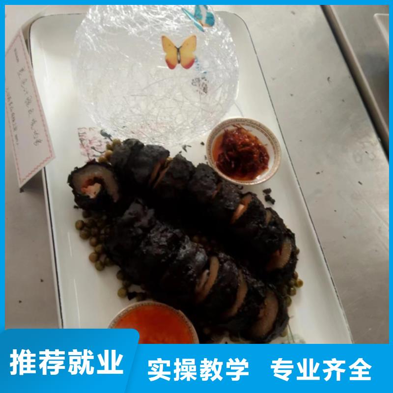 厨师培训就业前景好
