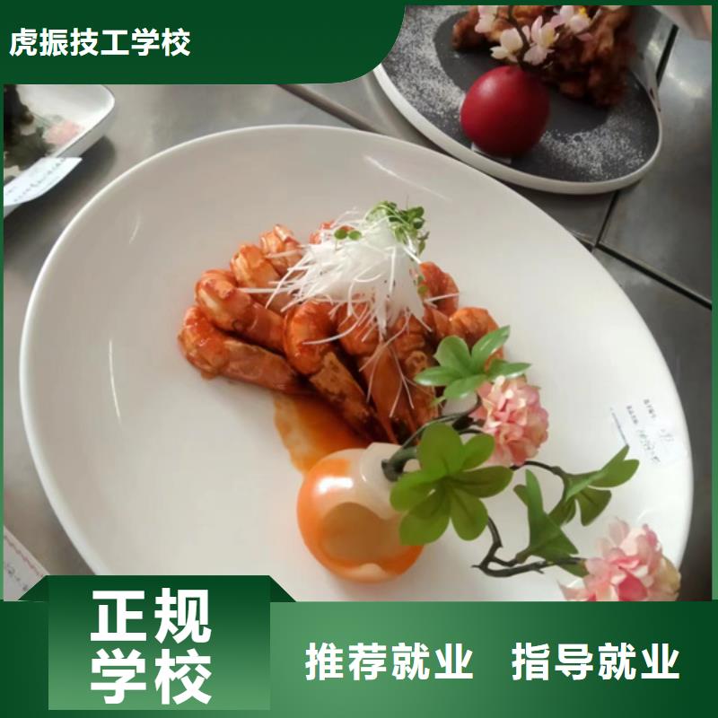 汽车钣金喷漆培训-视频-汽车钣金喷漆培训|河南省鹤壁市|淇县|浚县|驻马店|安阳|平顶山|三门峡|开封|郑州